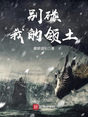 男朋友让我张开腿给他吃