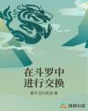 我的女友小雪和摄影师
