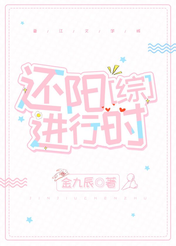 世纪佳缘个人登录页面