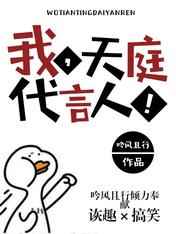 长兄为夫