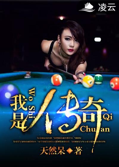 最新一期星光大道