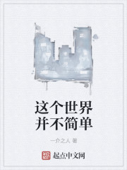 交换年轻夫妇木鱼天