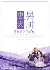 遇见王沥川原著小说
