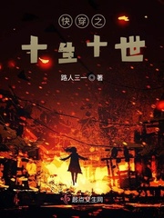 激香丁六月中在线视频播放