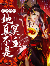 雨后小故事闪图带字完整版