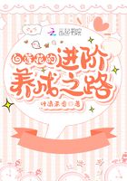 向往的生活4免费线观看