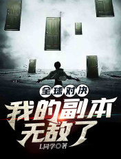 两个体育生互摸裆部黄文