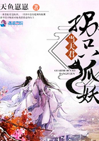 初代吸血鬼第五季