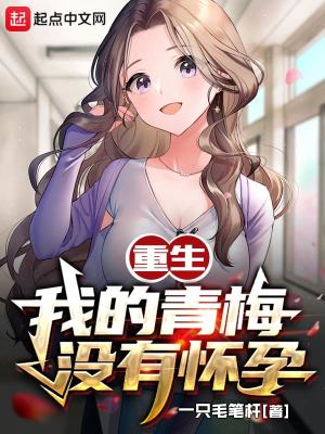 漂亮的保姆完整版免费中文字幕电影
