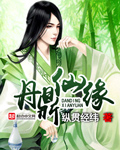 深海之下