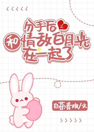 节选修订