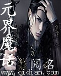 法国空乘电影在线观看完整免费高清