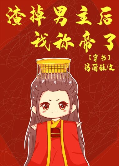 宝妈看片