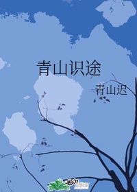 c字裤视频