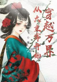 深田奈奈在线播放