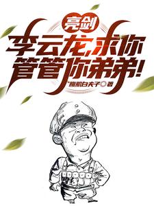 穿越火线电影