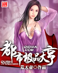 不准拿出来回来我检查