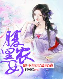 乌鸦小姐与蜥蜴先生电视剧