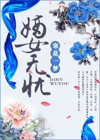 草莓不能吸在哪示意图