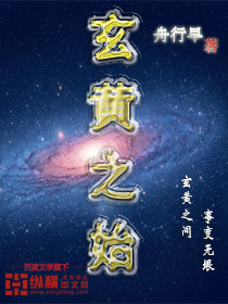丽人行自缚小说