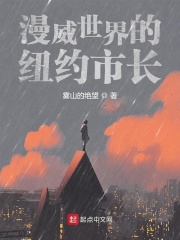 剑仙在此漫画酷漫屋