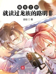 特种战狼