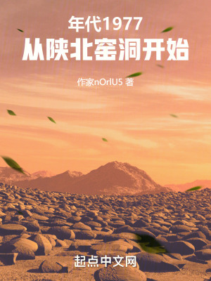 善良的妹妹电影