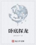 花季播放器