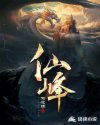 什么衣服都没穿的女人