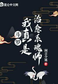 两家人相互换着操