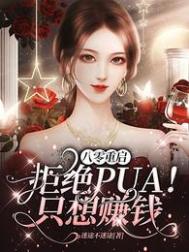 韩漫破解版