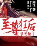 湖南卫视歌手直播在线观看