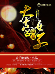 动漫人物差差差动漫免费观看下载