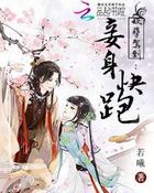 重生之宠你上瘾夜沉墨