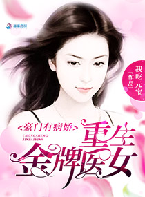 美女扩肛
