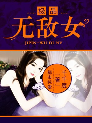 无收费看污网站完整