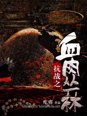 凝脂美人在八零5200