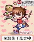约会大作战4
