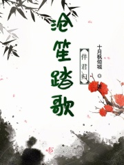 她是贵族学院的女配