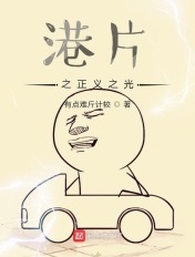 525s我爱我爰色