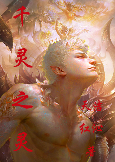 都市之纨绔天才txt下载