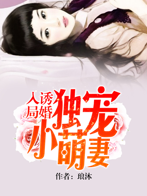 差差漫画页面免费观看弹窗秋蝉