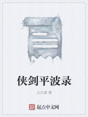 凹凸世界卡埃车乳液