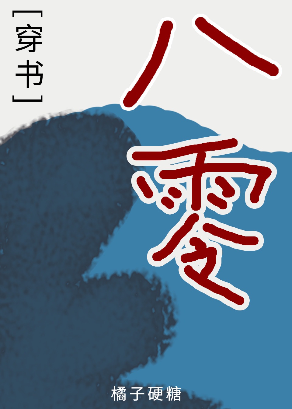 18美女躶体照片大全