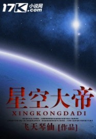 柴娜