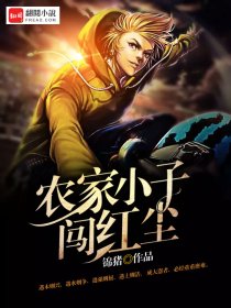miss女教师