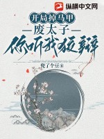 韩剧 鬼怪