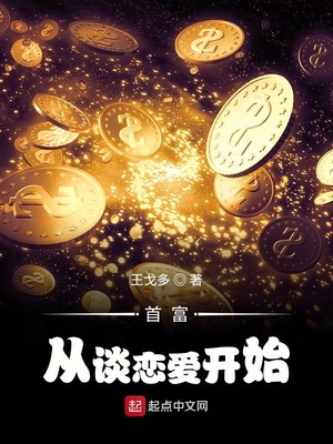 下辈子还要嫁给你