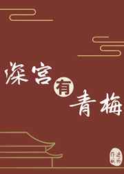 丰满乳