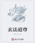 刘亦菲第9部分阅读